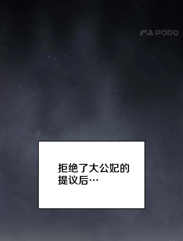 64.来龙去脉44