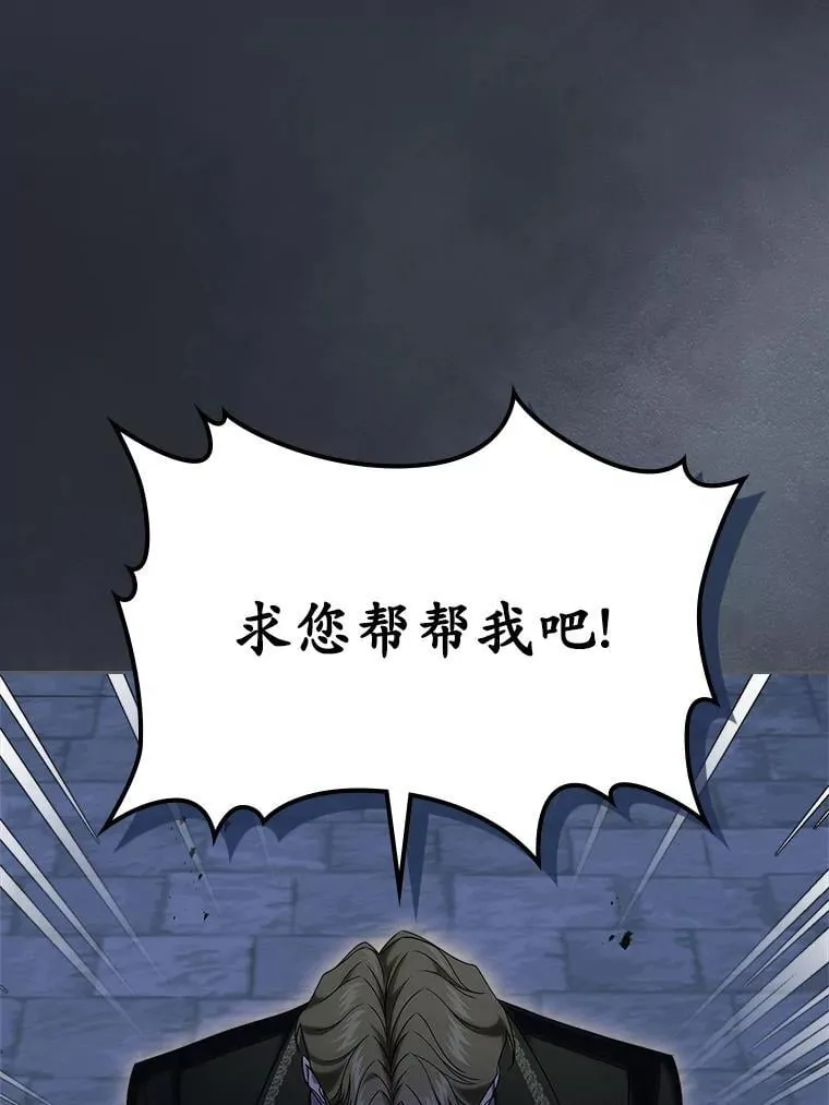 65.一场骗局63