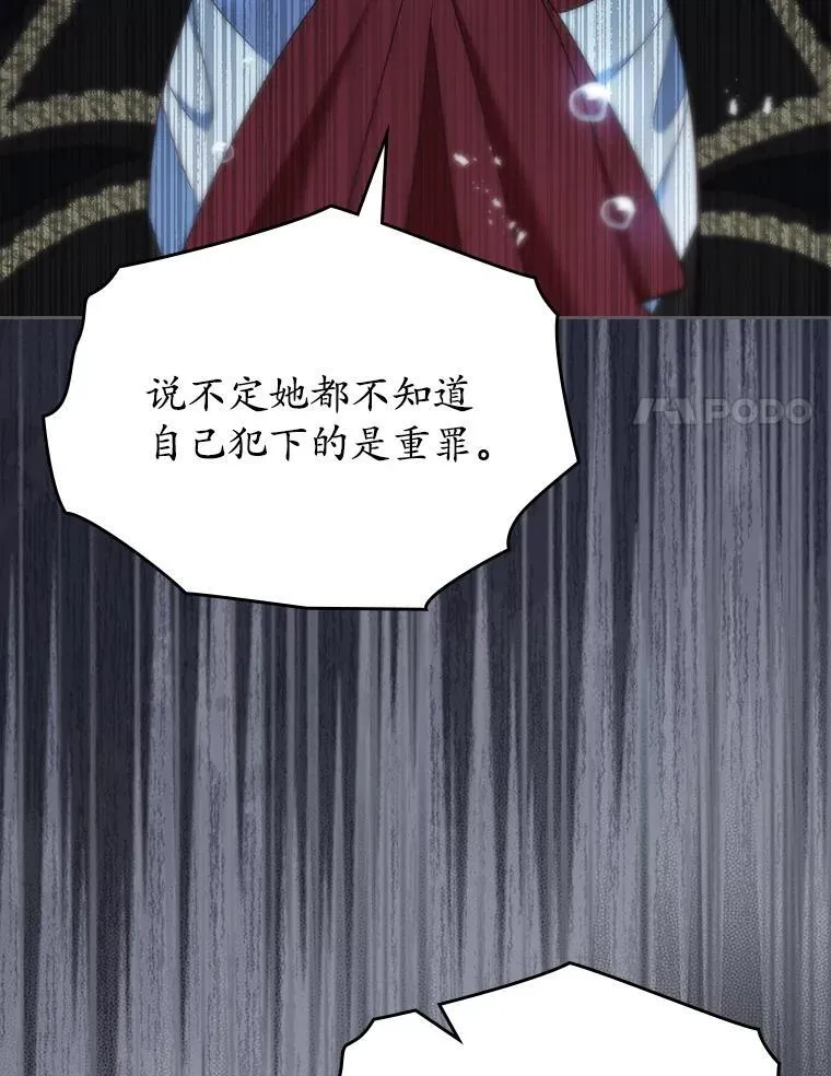 65.一场骗局72