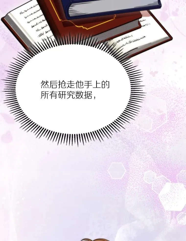 65.一场骗局97