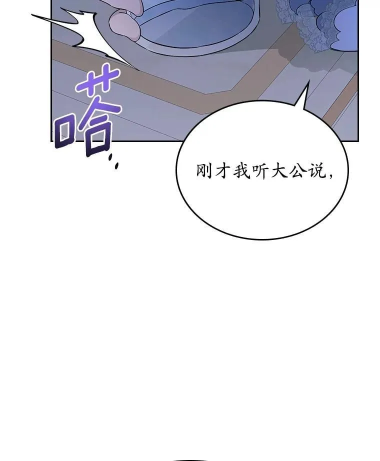 64.来龙去脉13