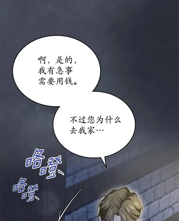 64.来龙去脉108