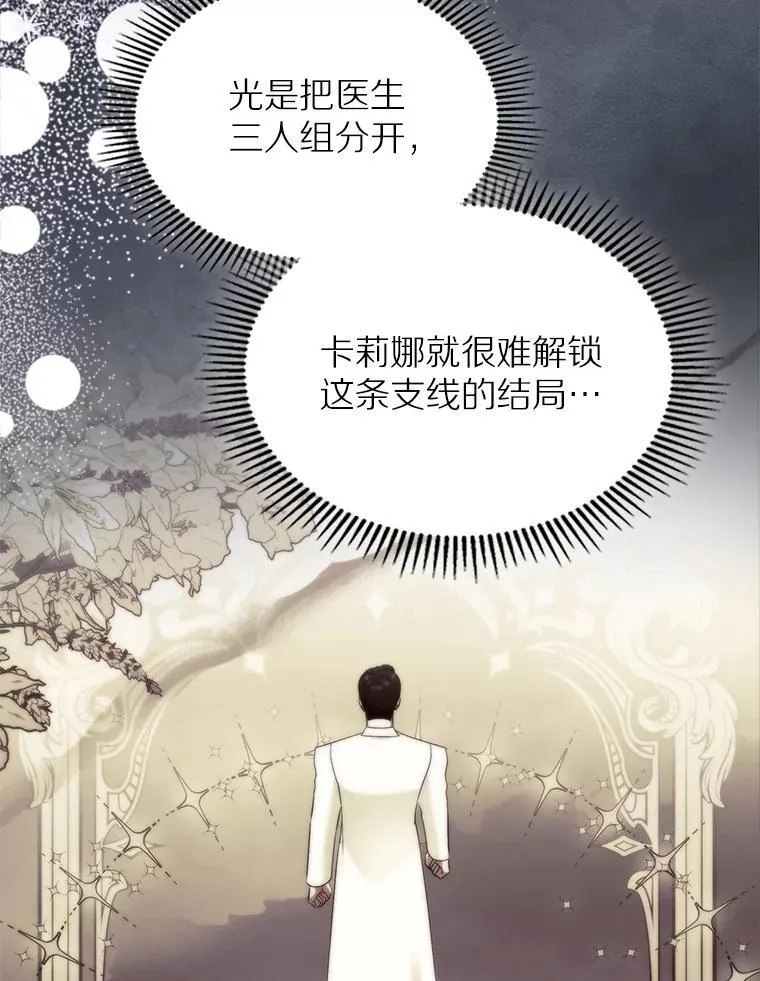 65.一场骗局100
