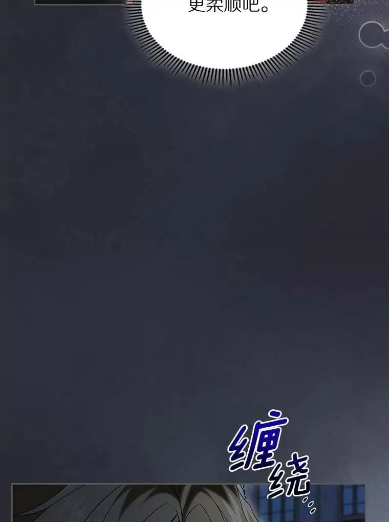 65.一场骗局107