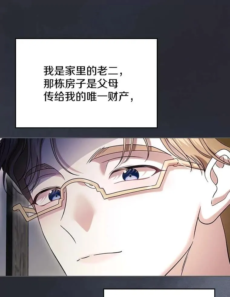 64.来龙去脉71
