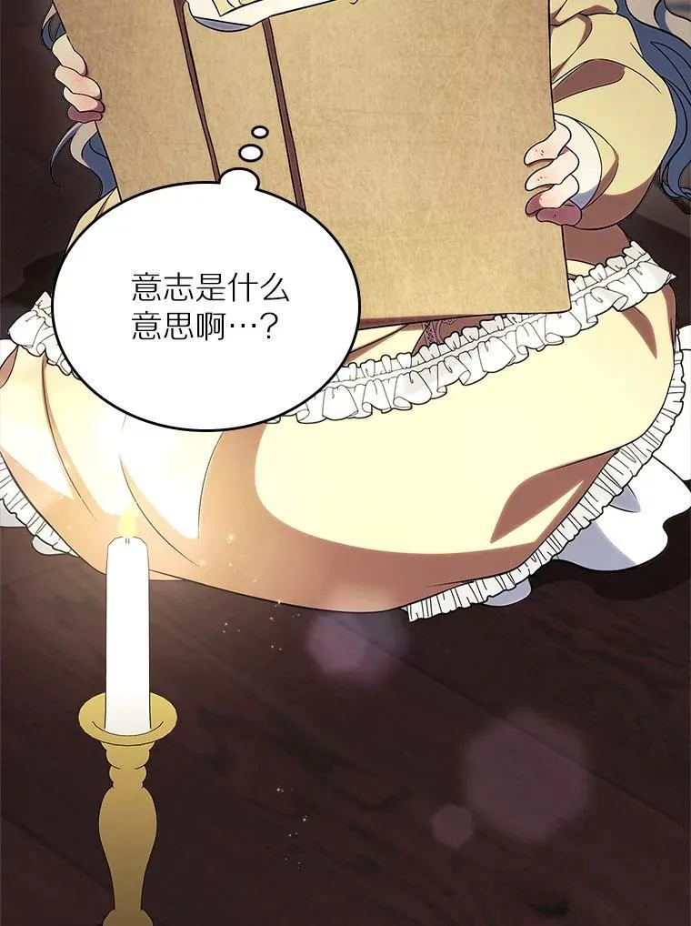 65.一场骗局17