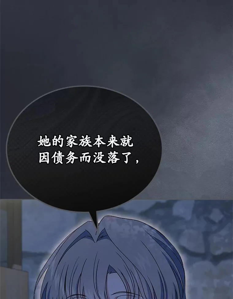 64.来龙去脉134