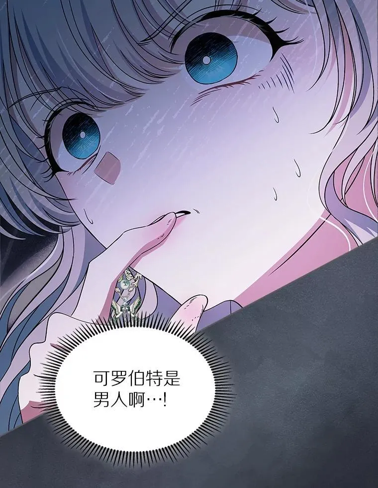 65.一场骗局44