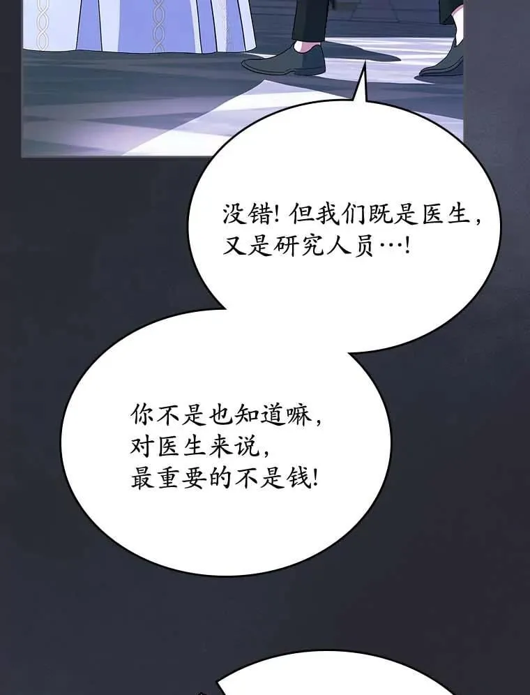 64.来龙去脉52