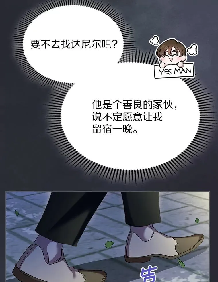 64.来龙去脉102