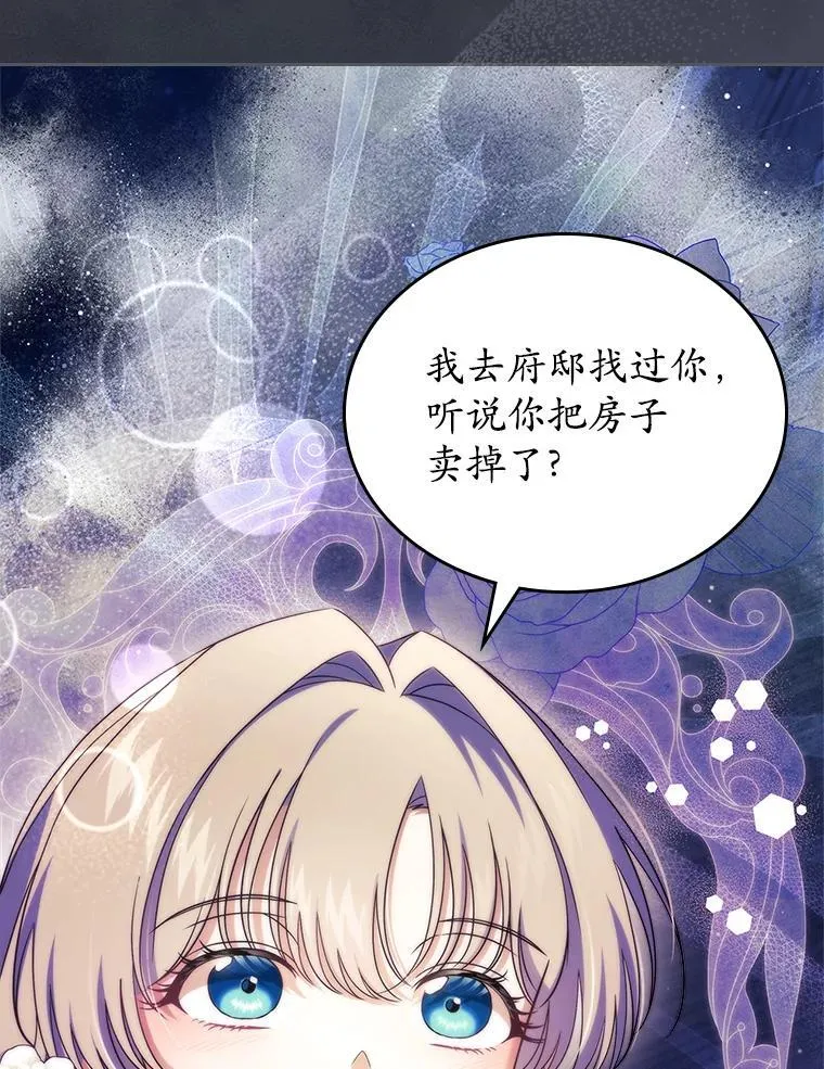 64.来龙去脉105