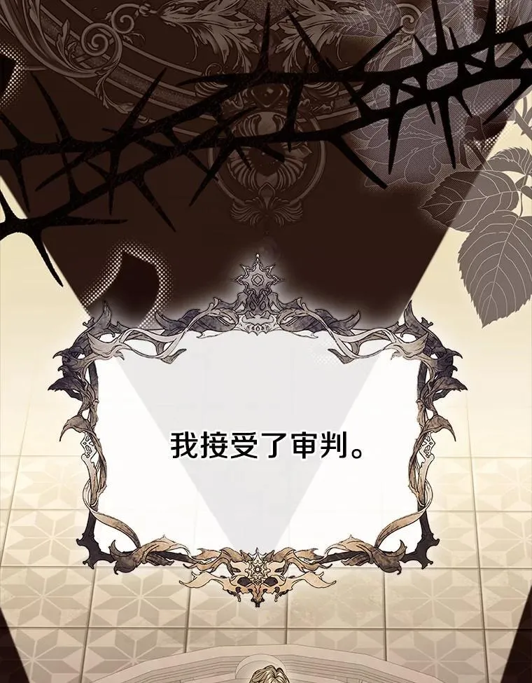 65.一场骗局118