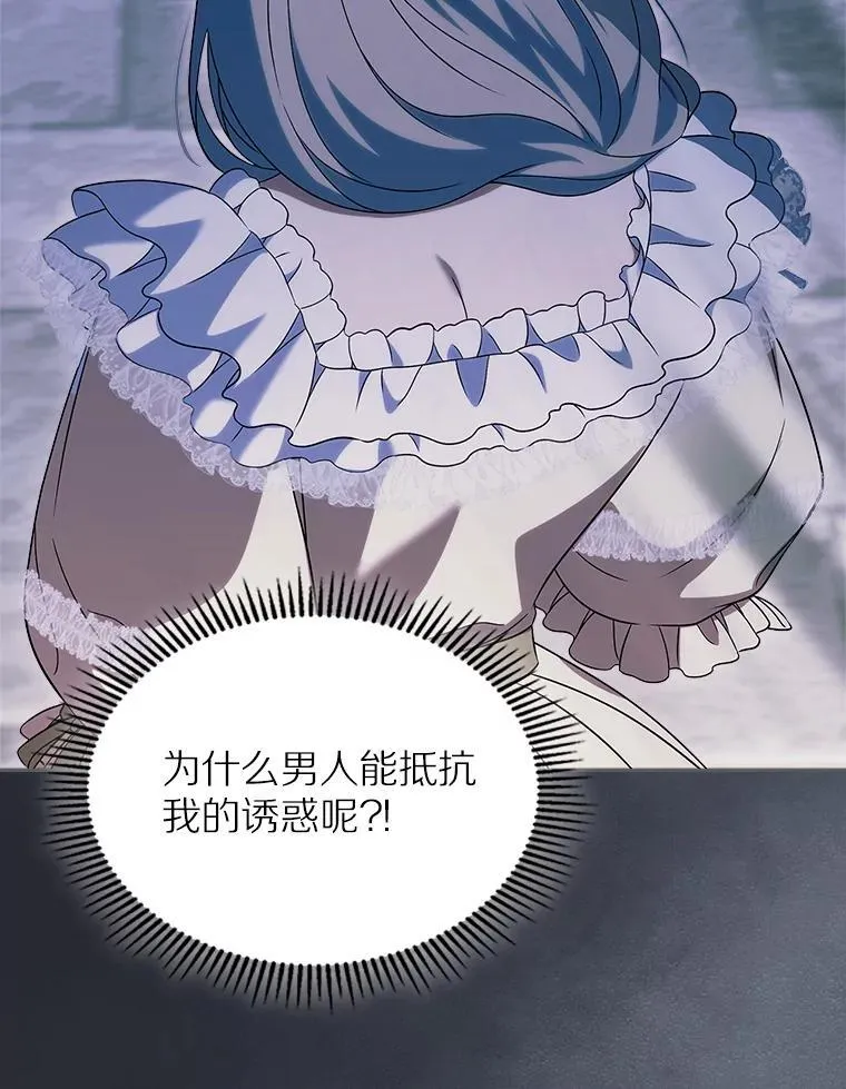 65.一场骗局47