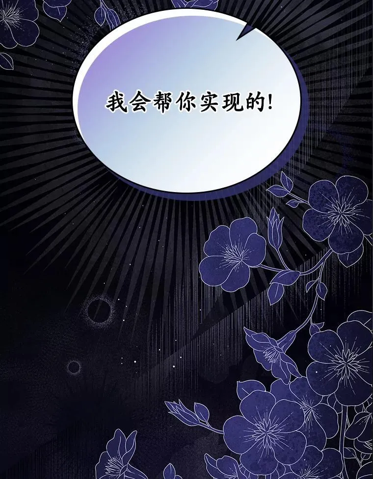 65.一场骗局111