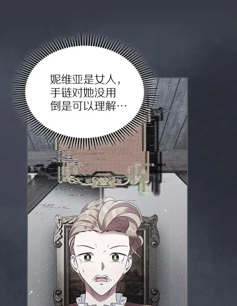 65.一场骗局38