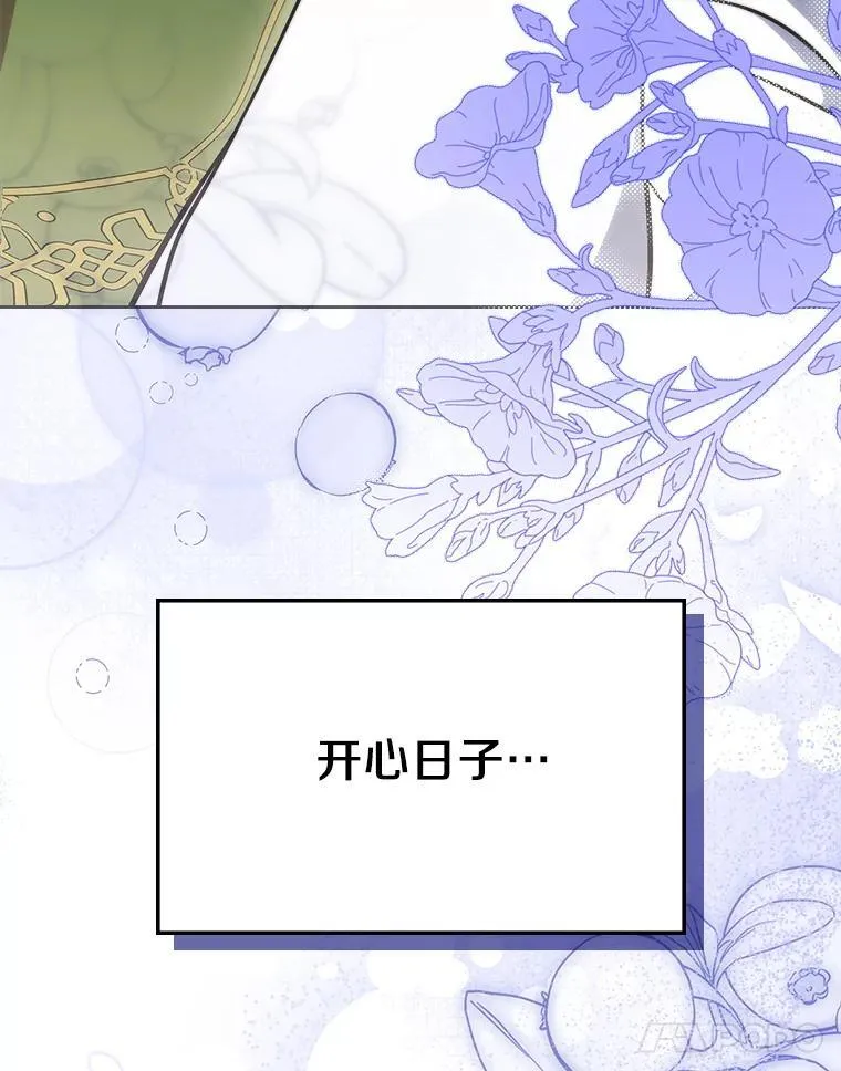 64.来龙去脉87