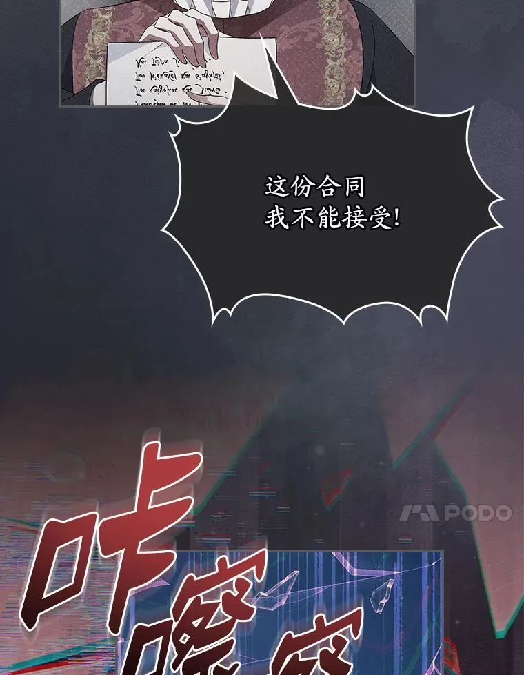 65.一场骗局39