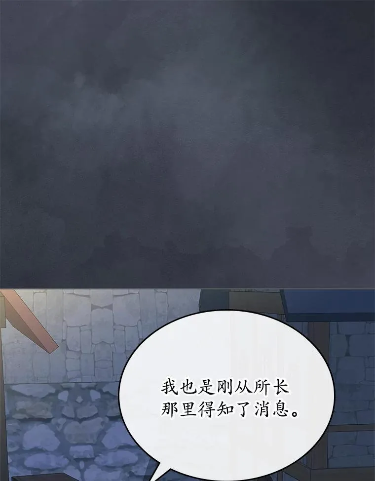 64.来龙去脉125