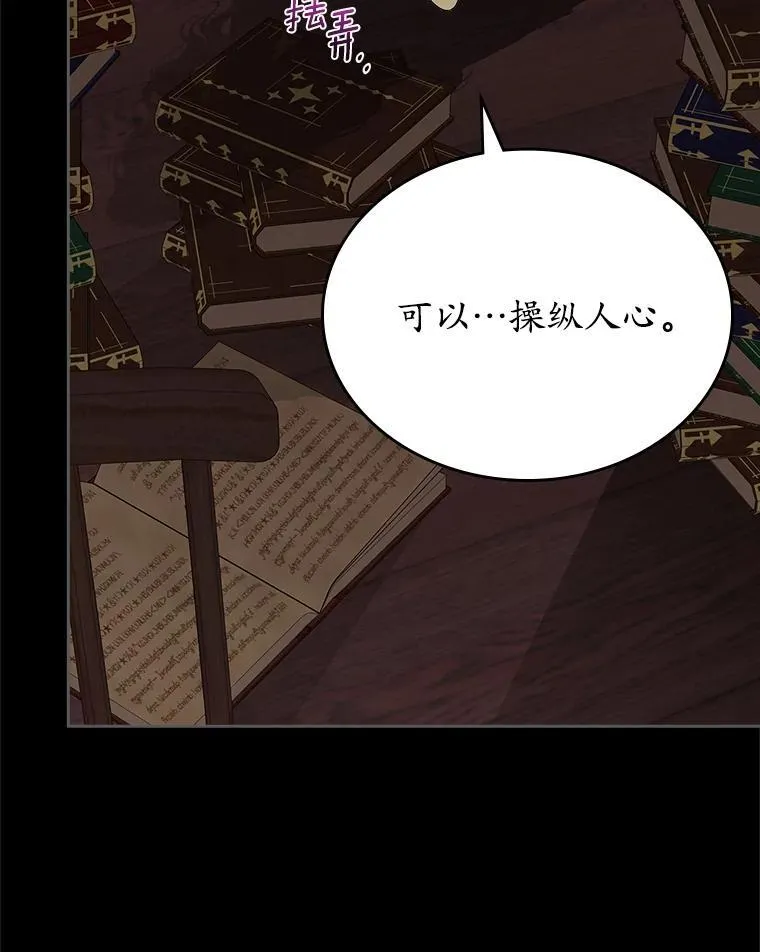 65.一场骗局8
