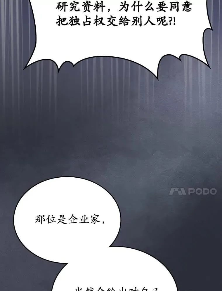 64.来龙去脉50