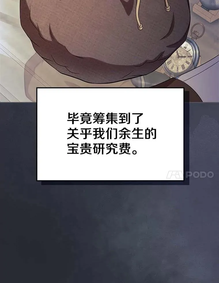 64.来龙去脉73