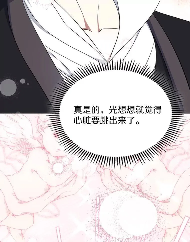 64.来龙去脉91
