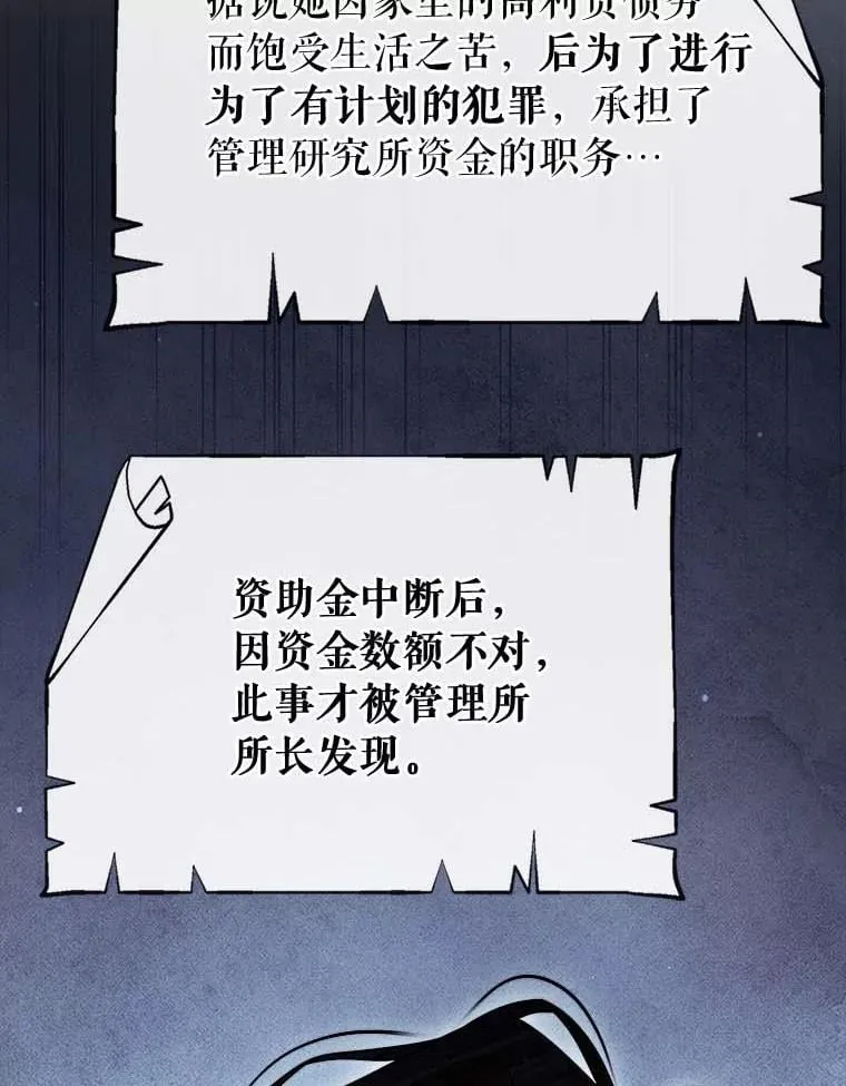 64.来龙去脉121