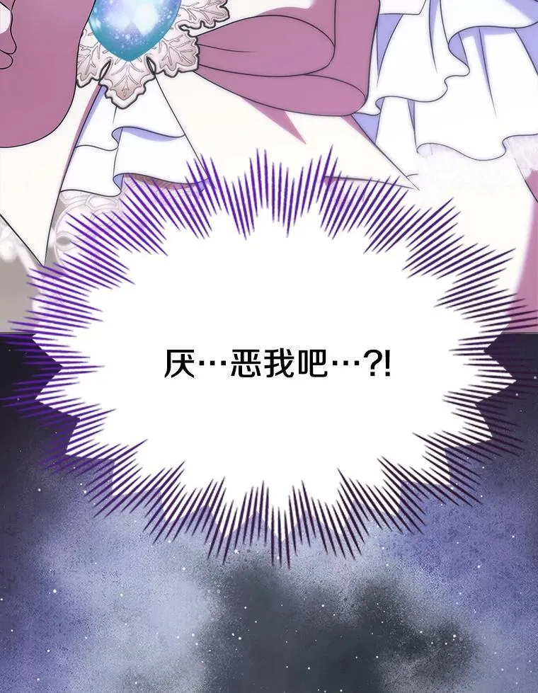 65.一场骗局51