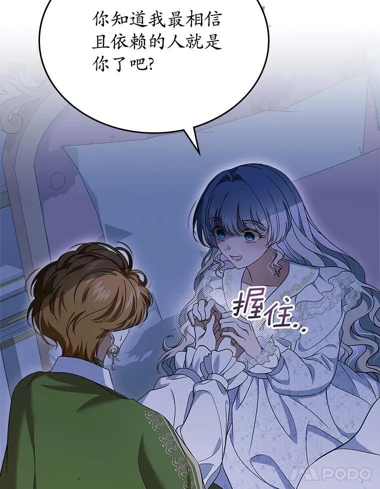 64.来龙去脉21
