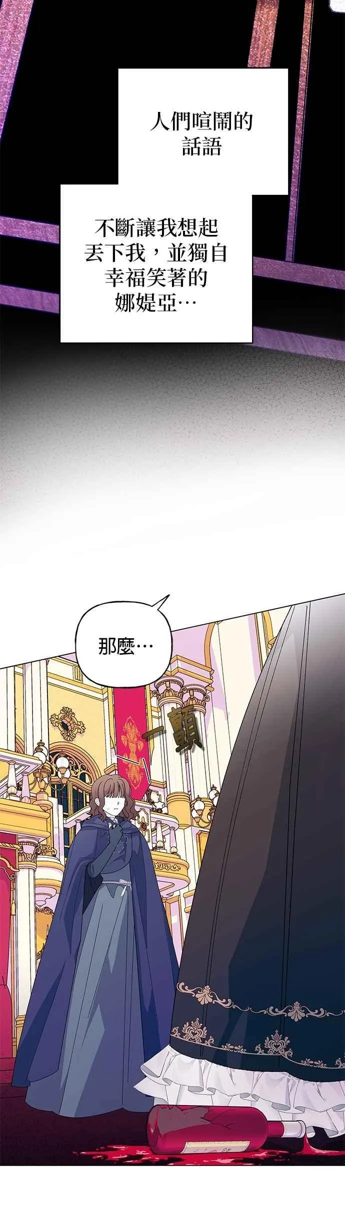 第70话62