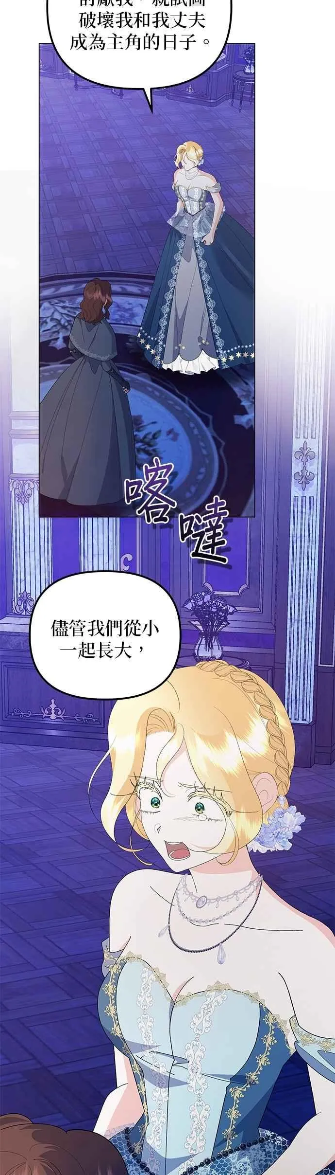 第71话17