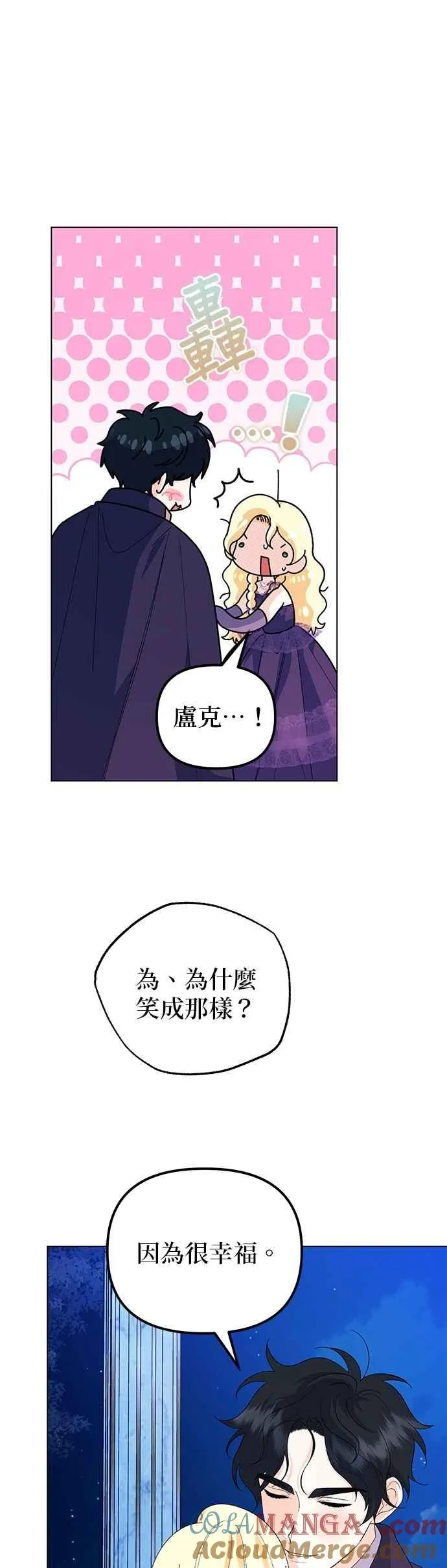 第69话12