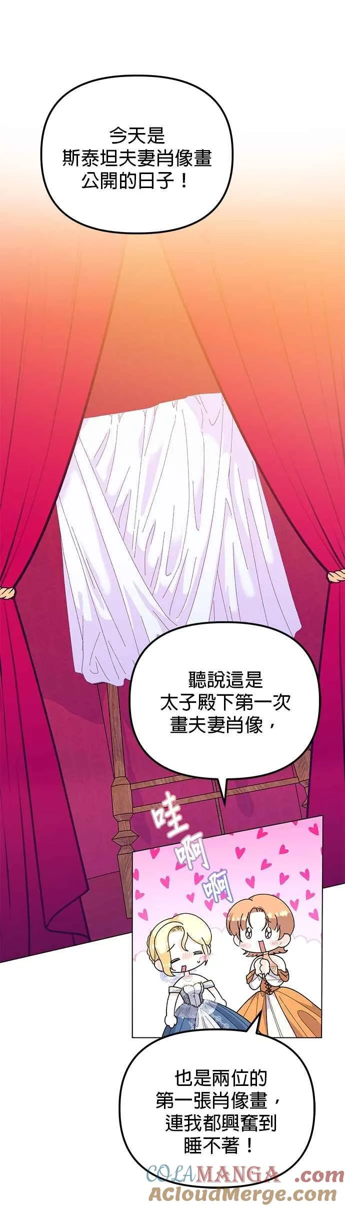 第69话24
