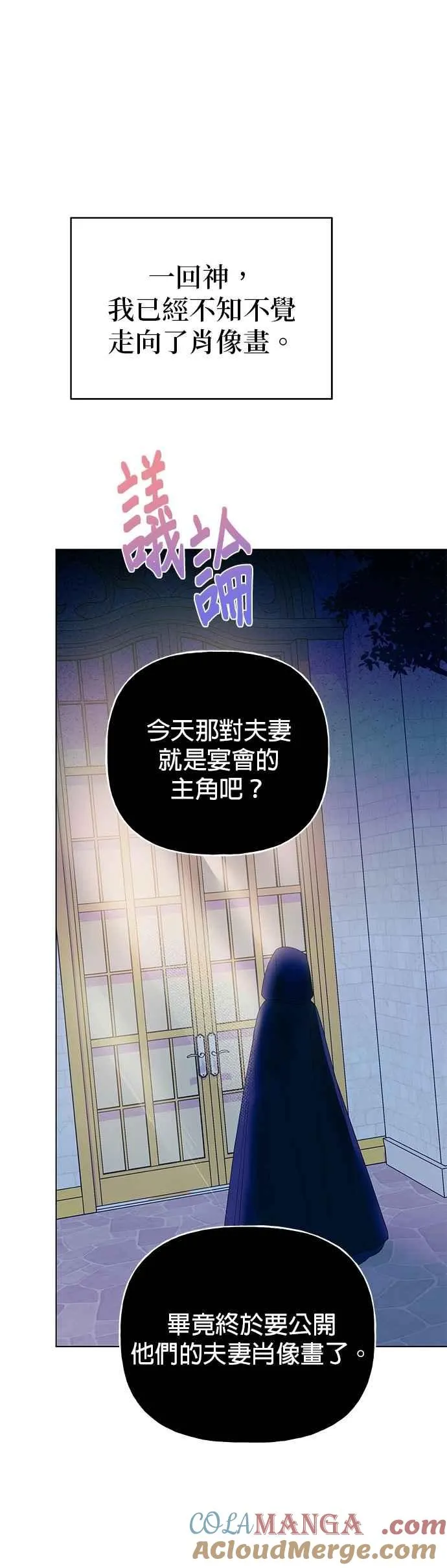 第70话60