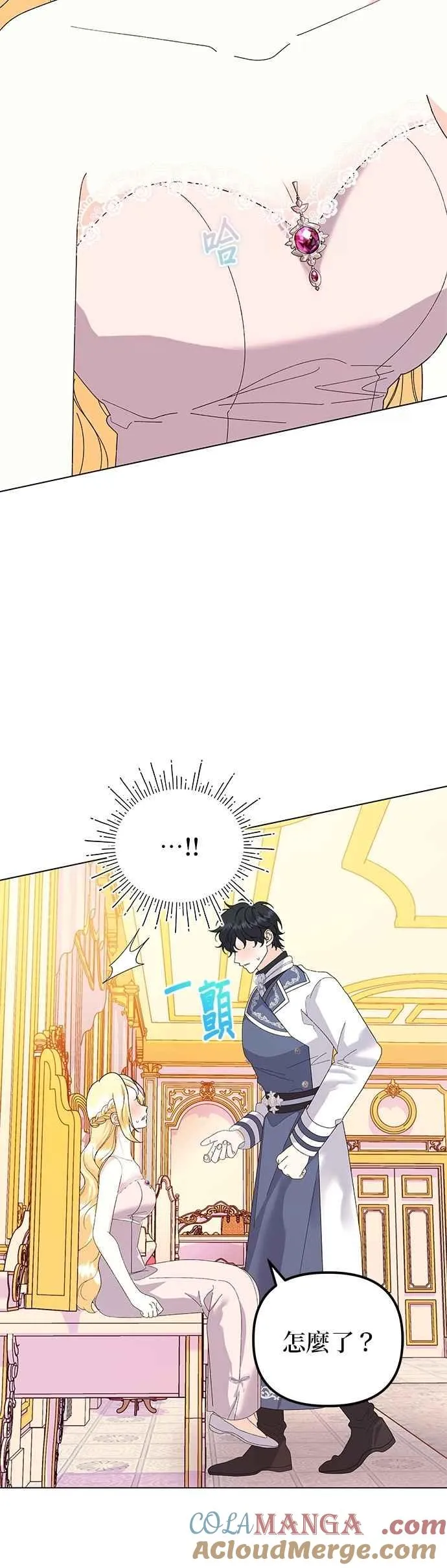 第67话3