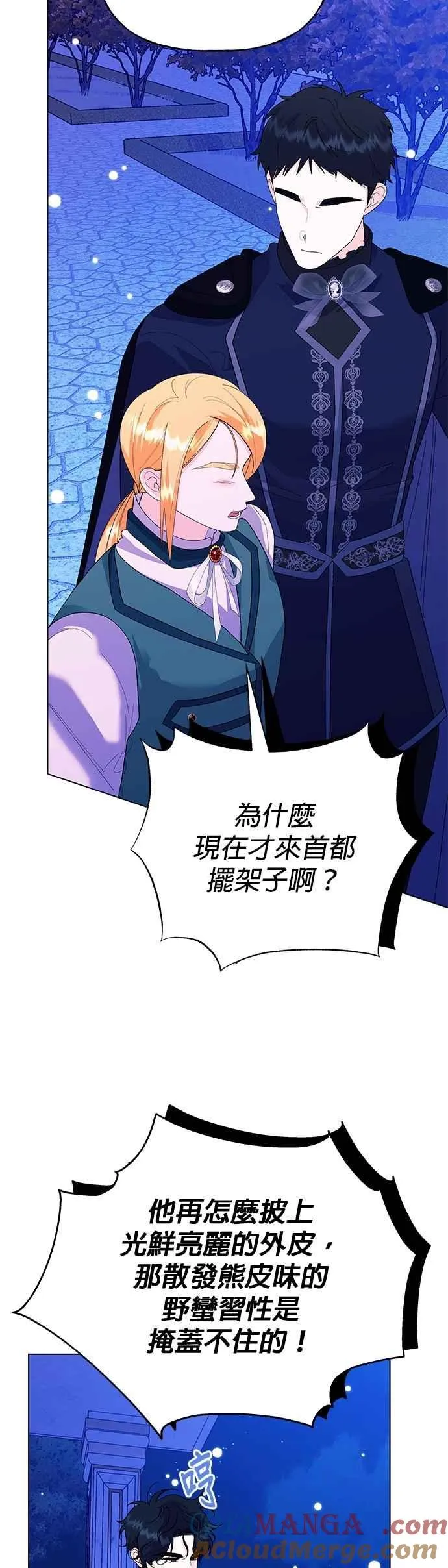第68话60