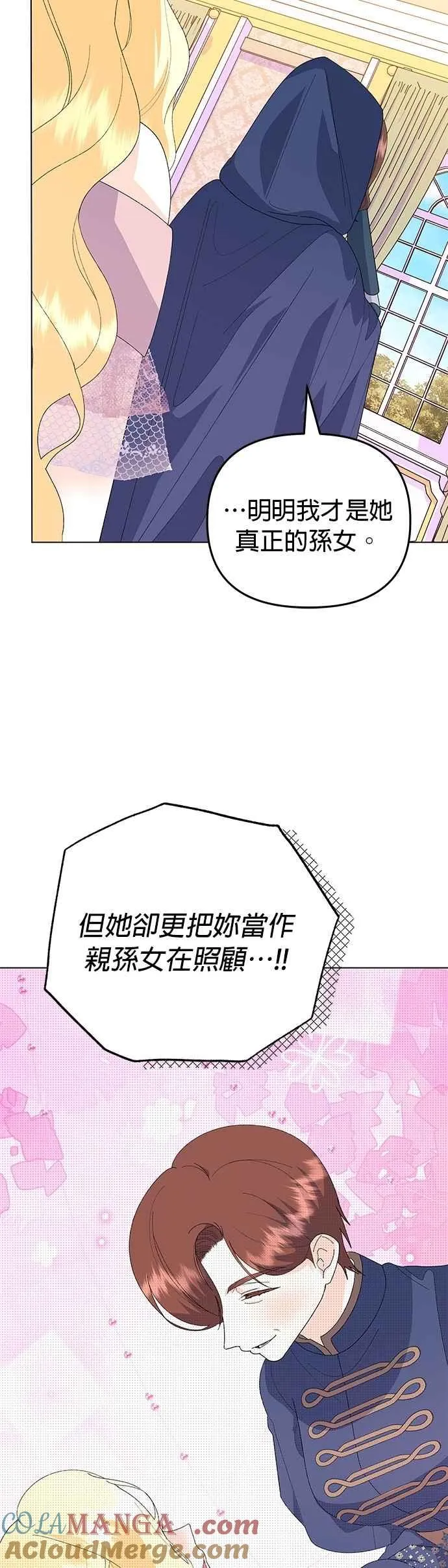 第66话9
