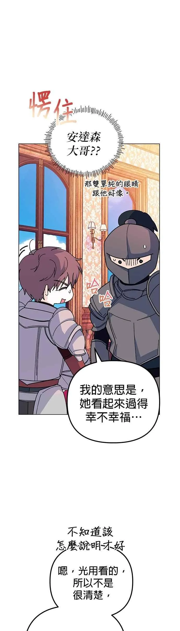 第72话52