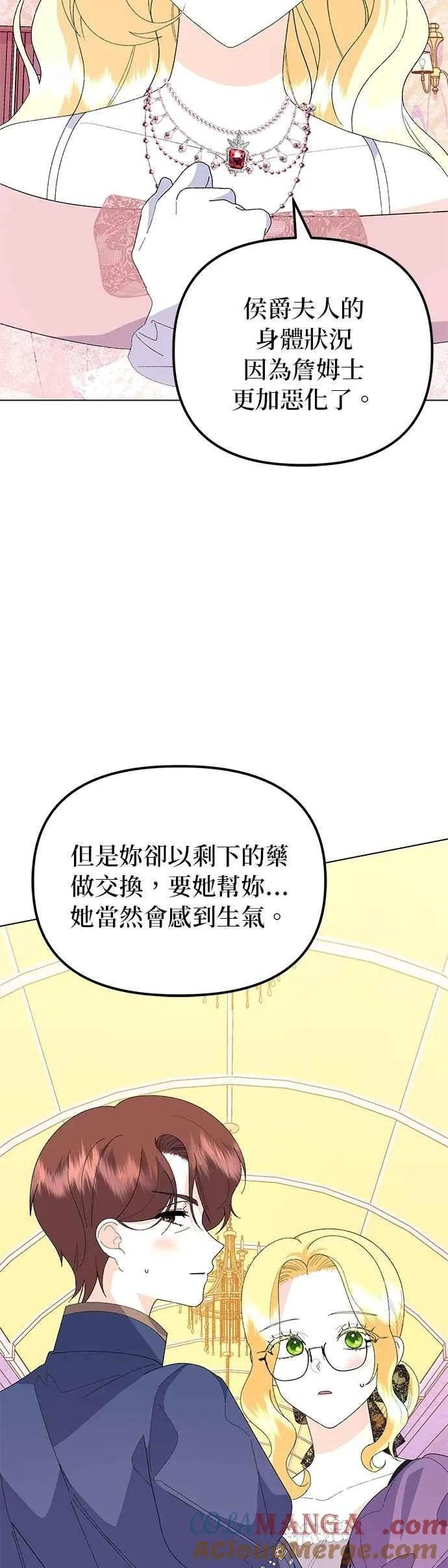 第66话18