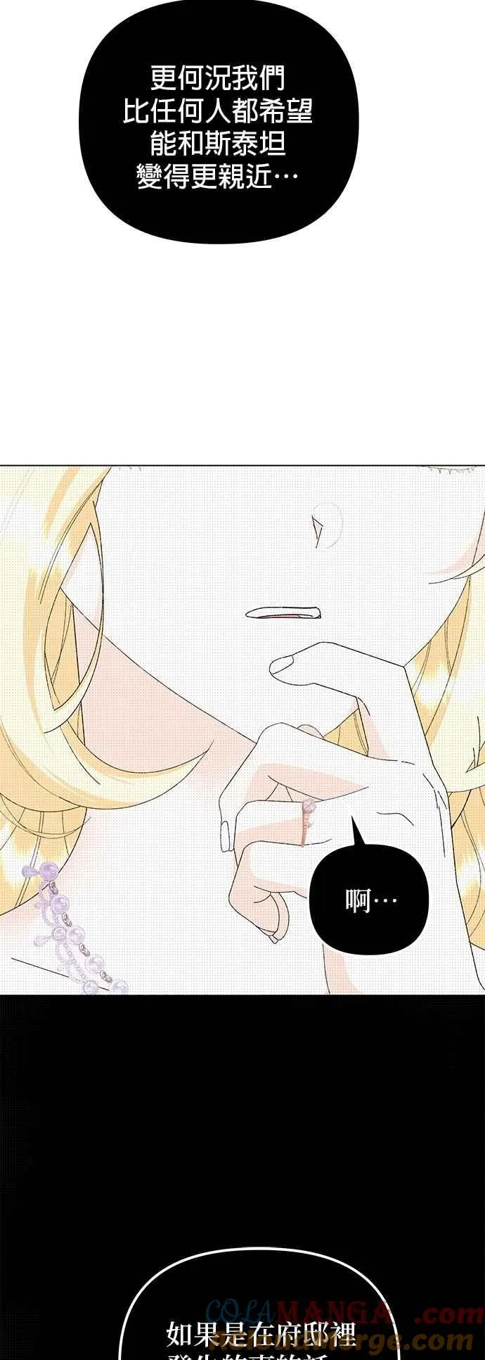 第72话15