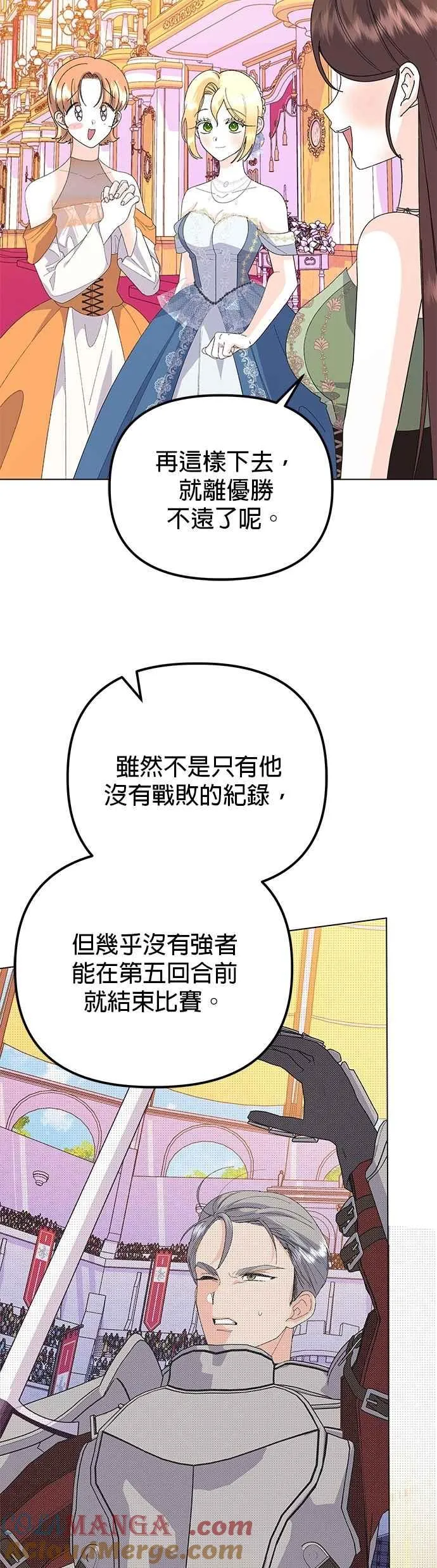 第69话30