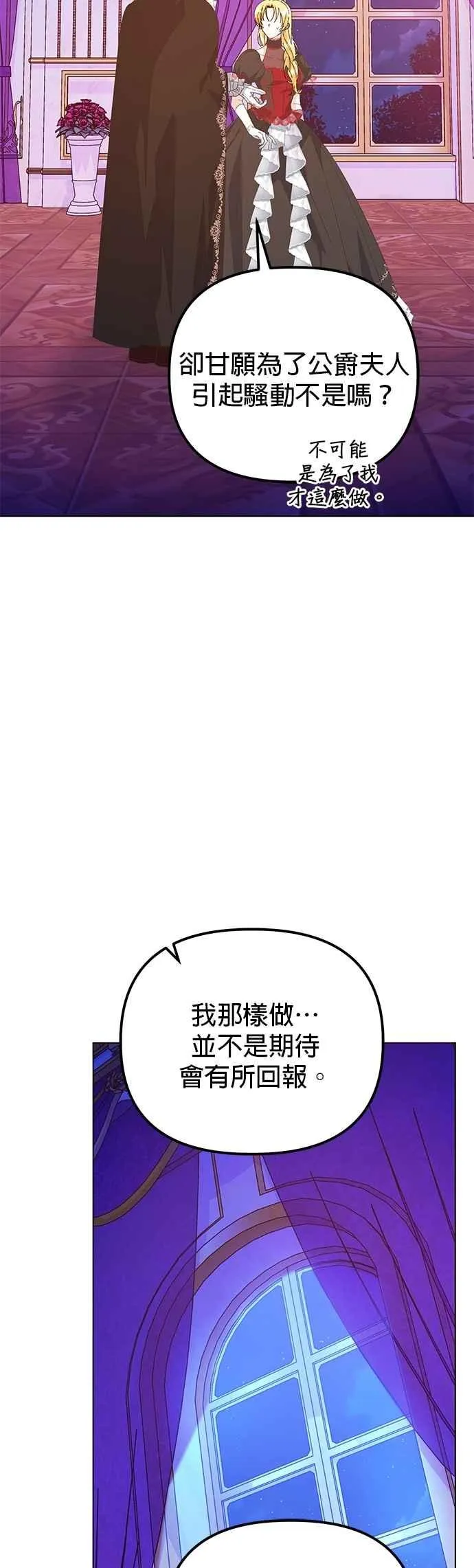 第71话61
