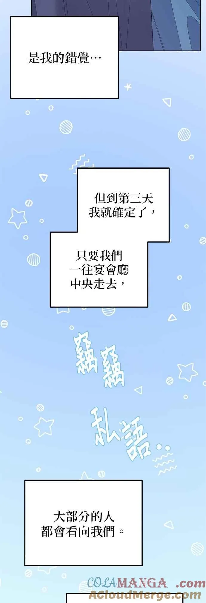 第69话42