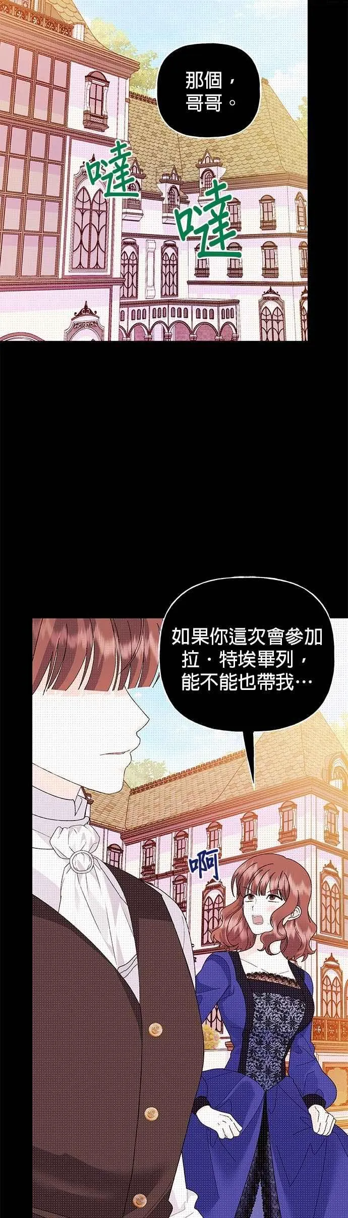 第70话14