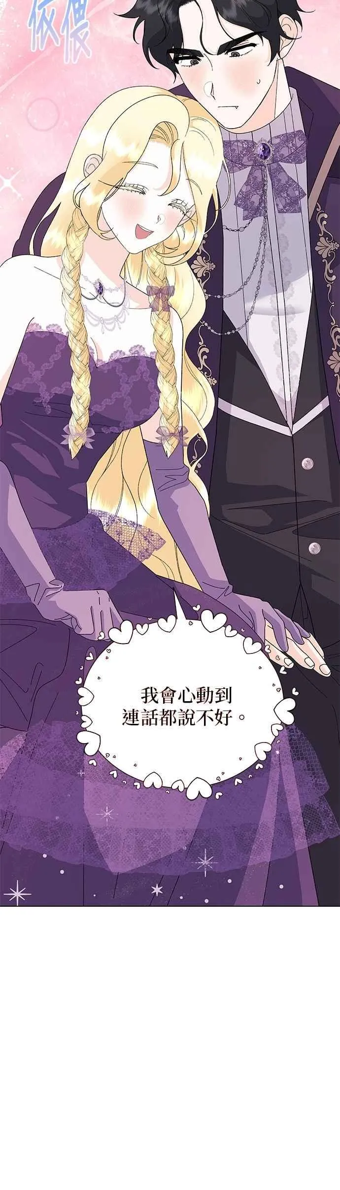 第68话7
