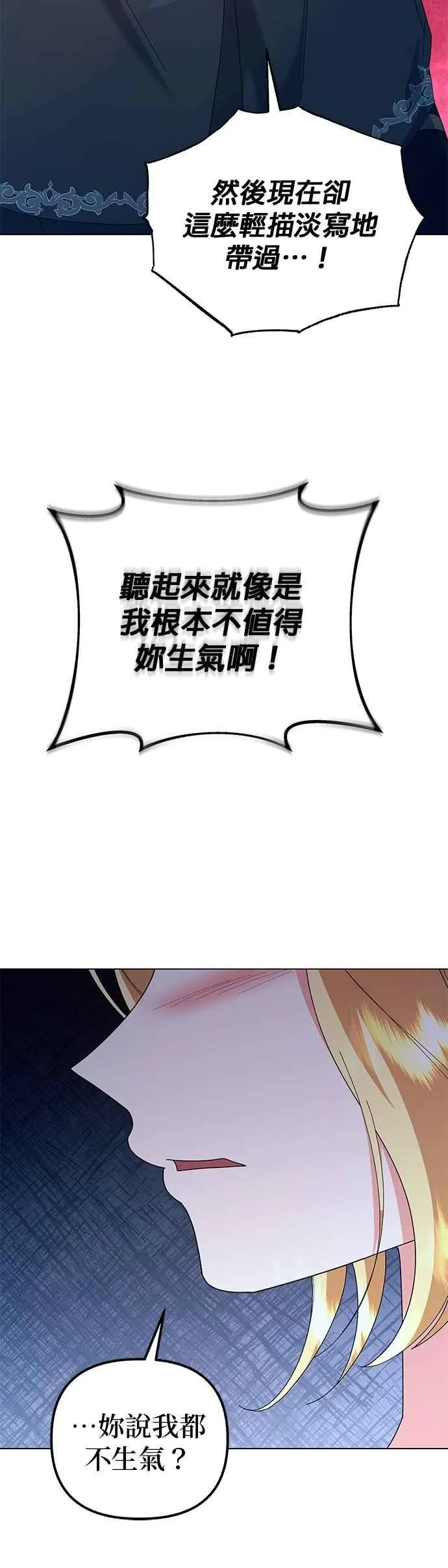 第71话14