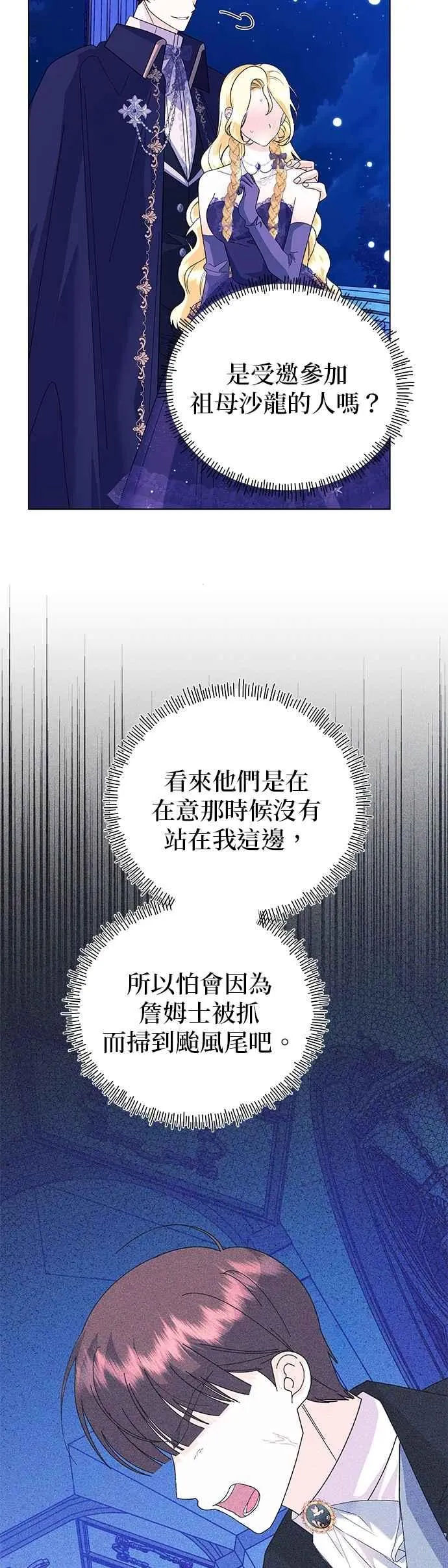 第68话61