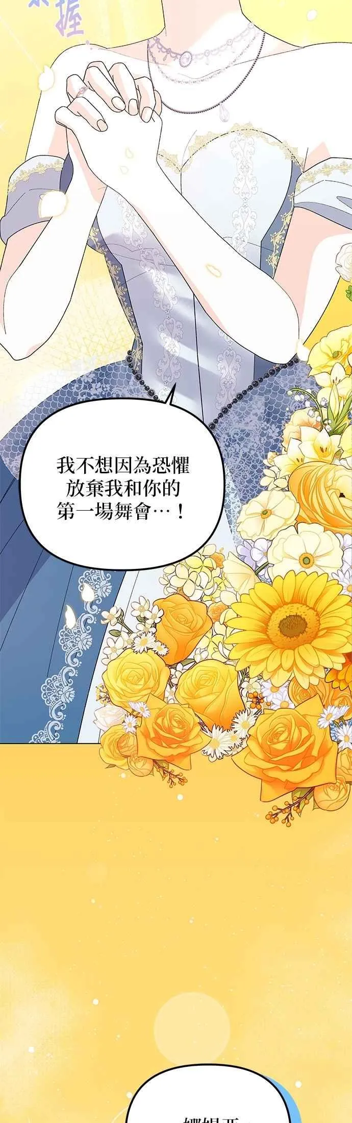 第69话46