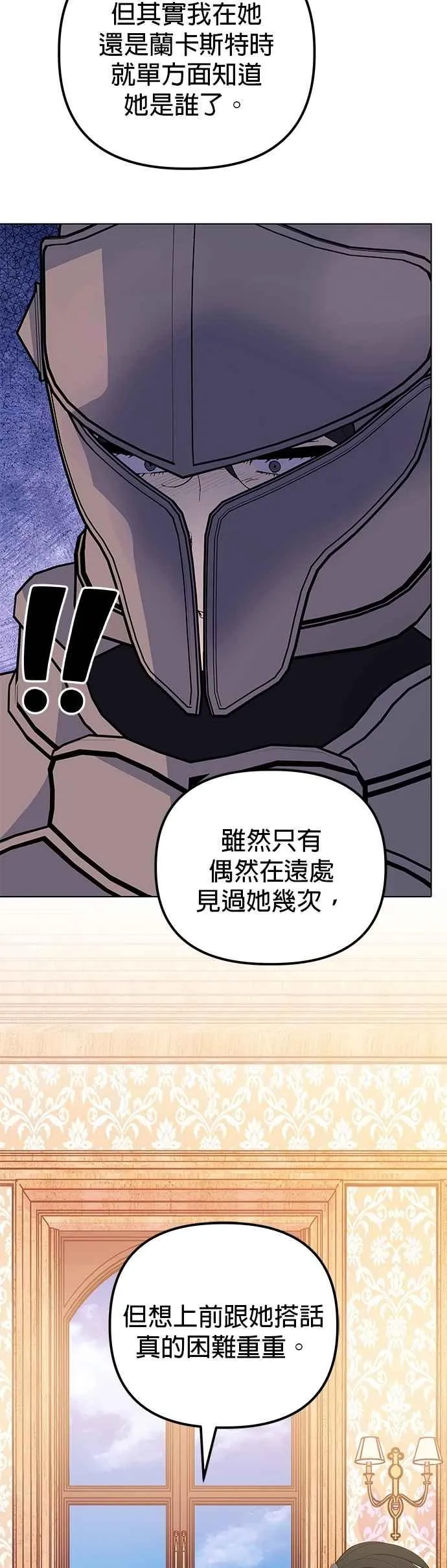 第72话53