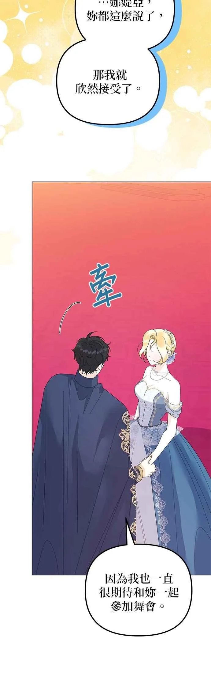 第69话47